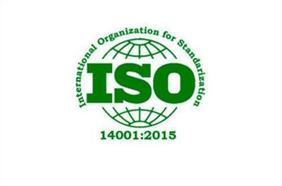 ВЗВТ получил сертификат ISO 14001 фото